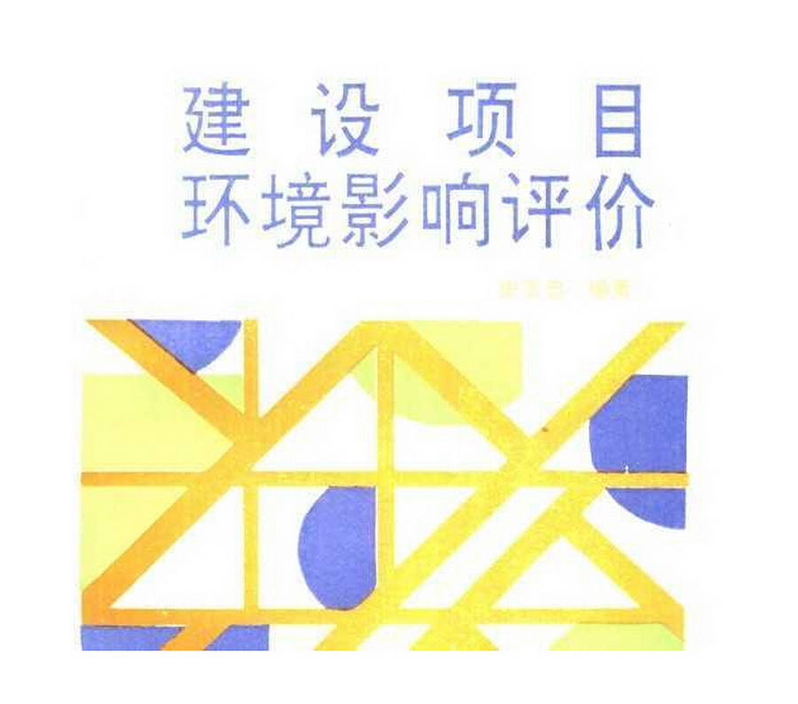 廣東華燦環(huán)保科技有限公司